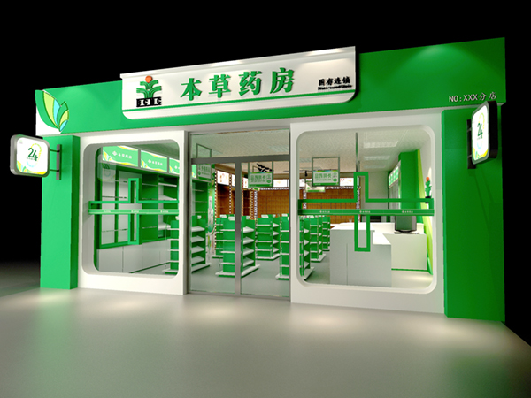 藥房旗艦店如何裝修設計呢？