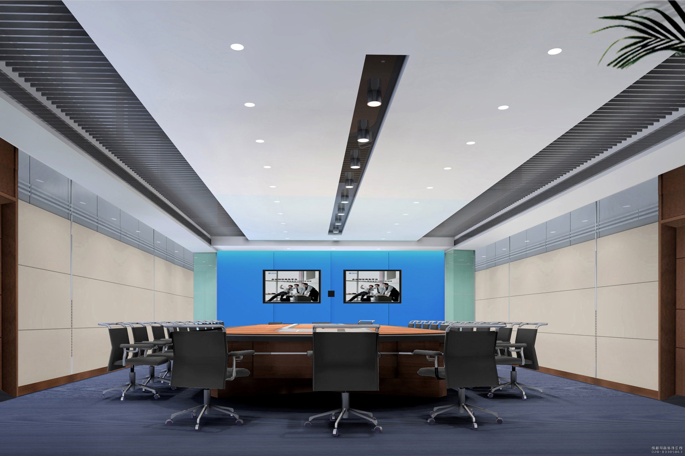 會議室設(shè)計方案二